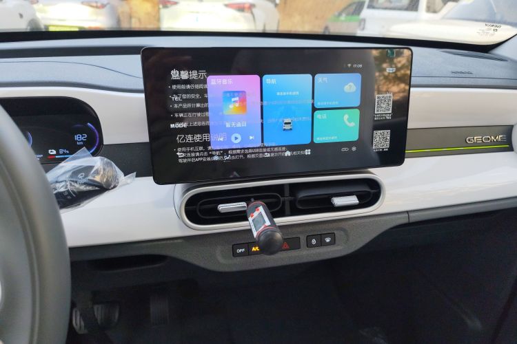 吉利银河 熊猫 2025款 210km 元气熊局部细节16