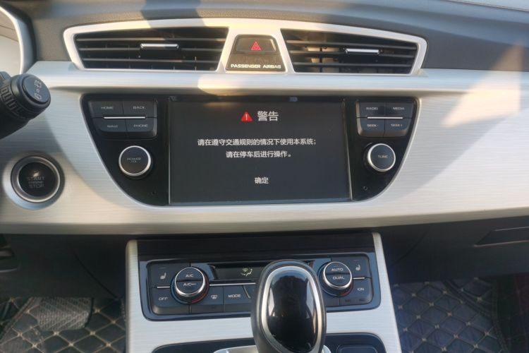 吉利汽车 博越 2018款 1.8TD 自动两驱智联型4G互联版局部细节16