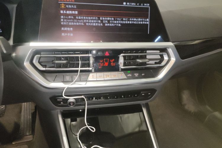 宝马3系 2021款 320i 运动套装局部细节16