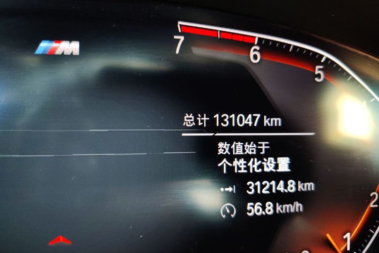 宝马7系 2021款 730Li M运动套装中控内饰15