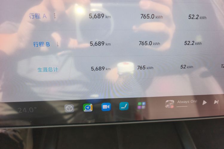 小米汽车 小米SU7 2024款 后驱长续航智驾版中控内饰15