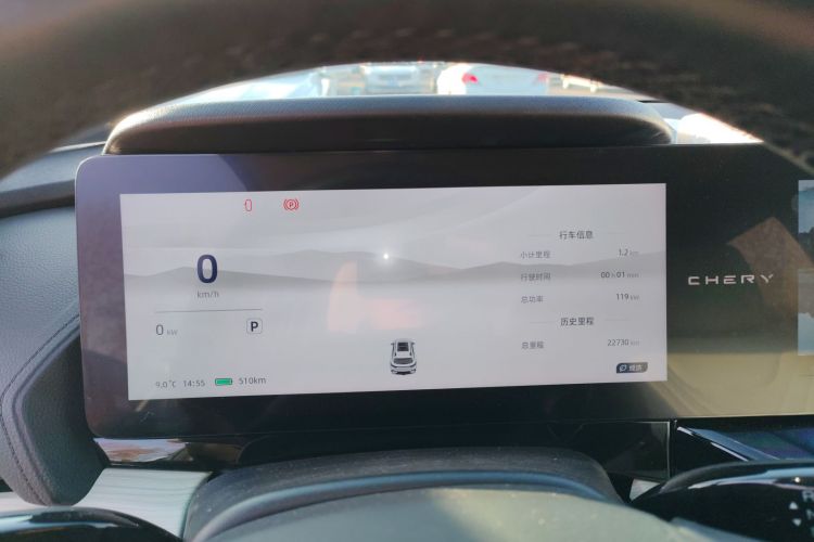 奇瑞新能源 奇瑞舒享家 2023款 512km Max中控内饰14