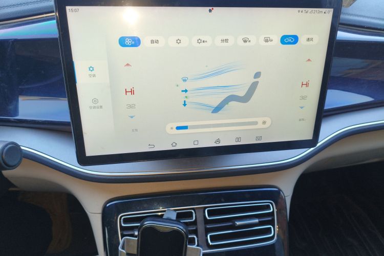 比亚迪 秦PLUS 2023款  冠军版 DM-i 120KM超越型中控内饰16