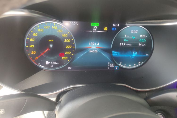 奔驰C级 2021款 C 260 星耀臻藏版中控内饰14