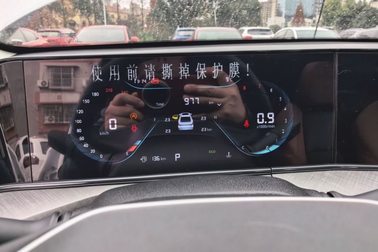 长安 逸动 2024款 PLUS 蓝鲸NE 1.4T GDI DCT高能版中控内饰14