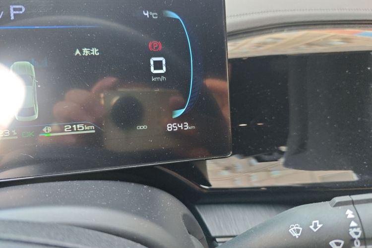 比亚迪 秦PLUS 2024款 荣耀版 DM-i 55KM领先型中控内饰15