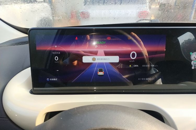 五菱汽车 五菱缤果 2023款 410km 灵犀尊享款中控内饰14