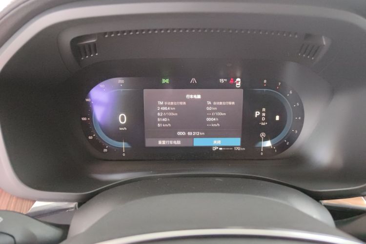 沃尔沃XC60 2024款 B5 四驱智远豪华版中控内饰14