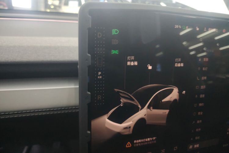 特斯拉 Model Y 2025款 后轮驱动版中控内饰18