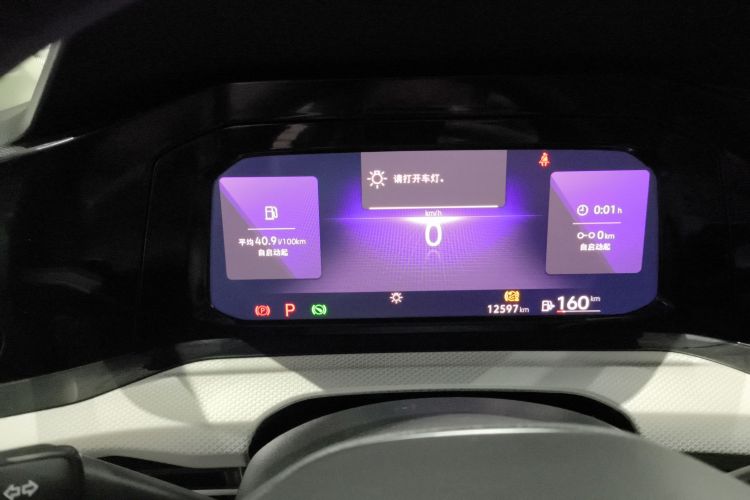 大众 高尔夫 2023款 280TSI DSG Pro 20周年纪念版局部细节14