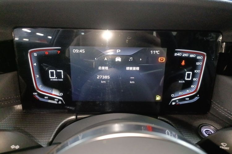 红旗H5 2024款 1.5T DCT智联旗韵版中控内饰14