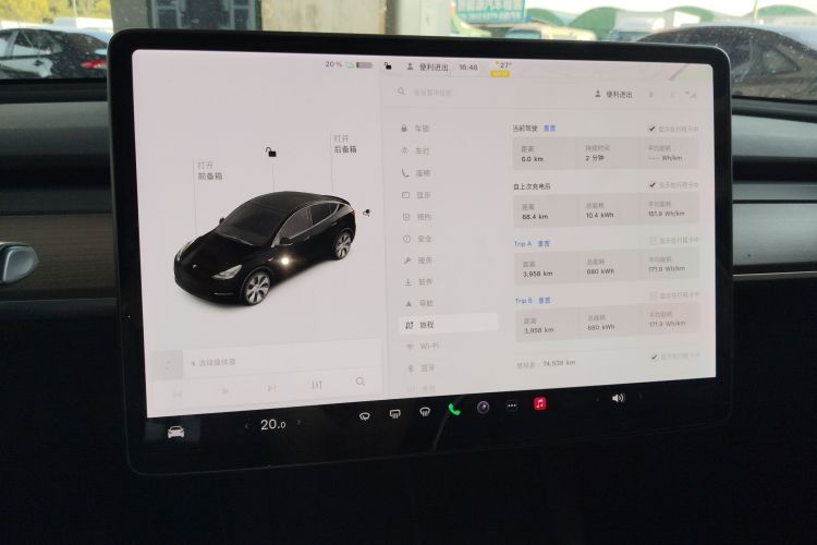特斯拉 Model Y 2021款 标准续航后驱版局部细节14