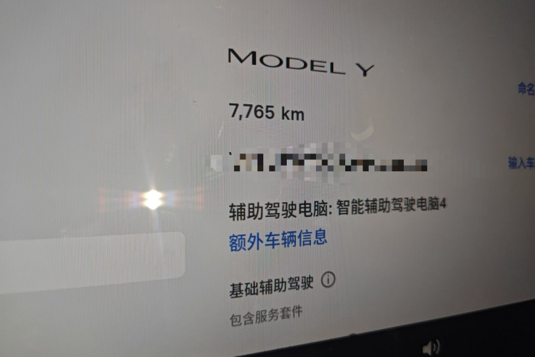 特斯拉 Model Y 2025款 后轮驱动版中控内饰15