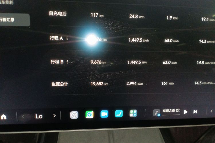 小米汽车 小米SU7 2024款 后驱超长续航高阶智驾Pro版中控内饰14