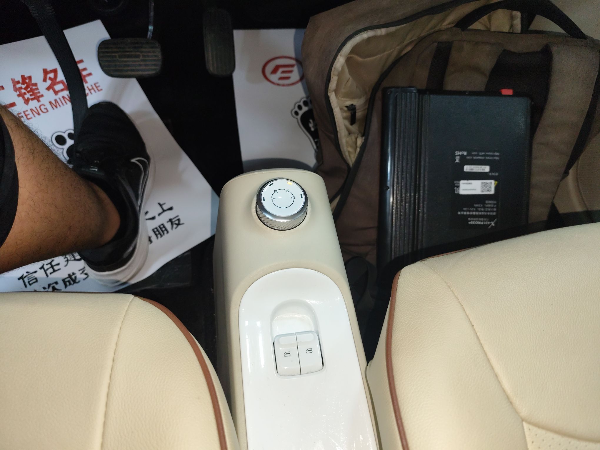 五菱汽车 宏光MINIEV 2024款 第三代 215km 青春版