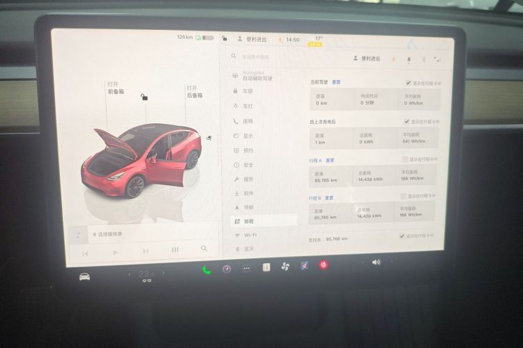 特斯拉 Model Y 2022款 长续航全轮驱动版中控内饰16