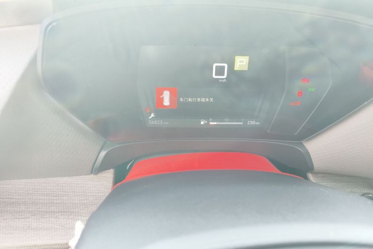 雪铁龙 凡尔赛C5 X 2021款 1.6T 耀不凡中控内饰15