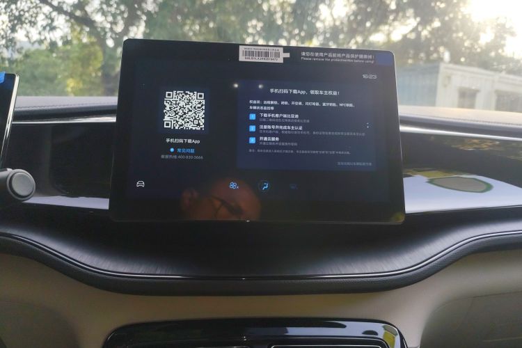 比亚迪 秦PLUS 2024款 荣耀版 DM-i 55KM领先型中控内饰16