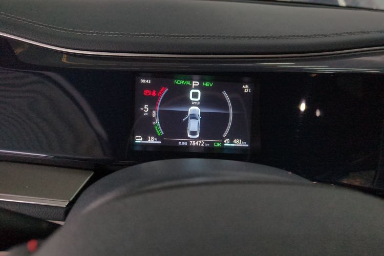 比亚迪 秦PLUS 2021款 DM-i 55KM 旗舰型局部细节14