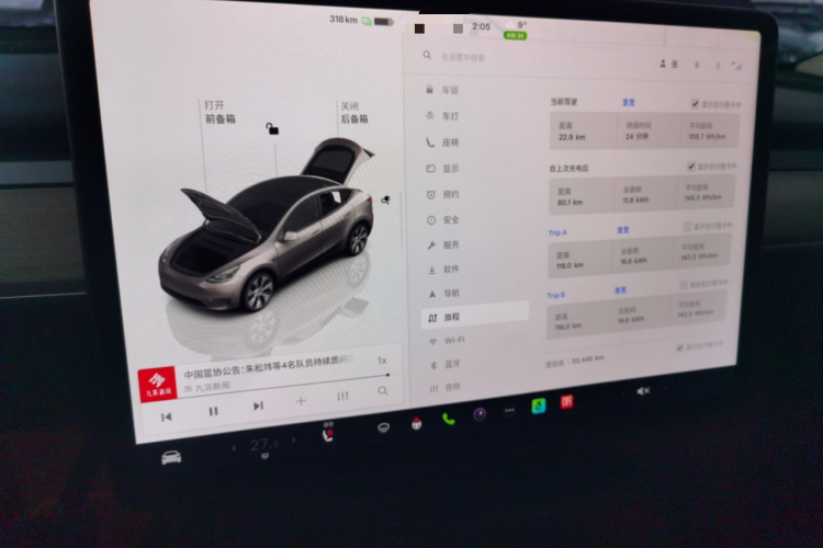 特斯拉 Model Y 2022款 改款 后轮驱动版中控内饰14