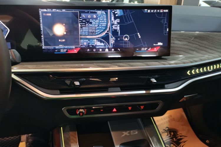 宝马X5 2025款 xDrive 40Li M运动曜夜套装中控内饰16