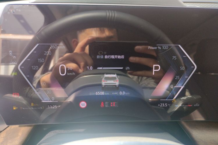 宝马X1 2024款 xDrive25Li X设计套装中控内饰14