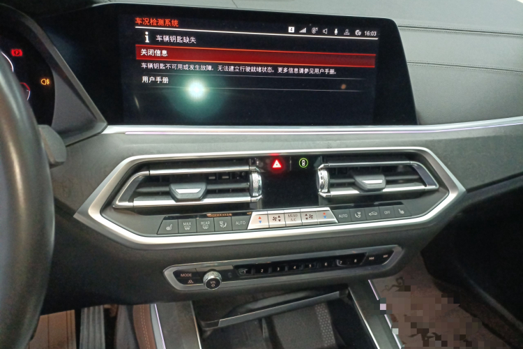 宝马X5(进口) 2022款 xDrive40i M运动套装中控内饰16