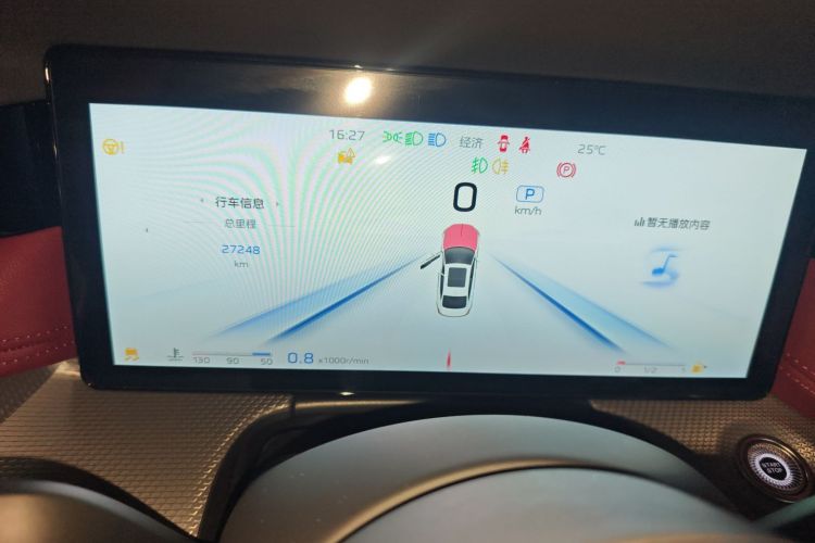 红旗H5 2024款 2.0T 自动智联旗畅版局部细节14