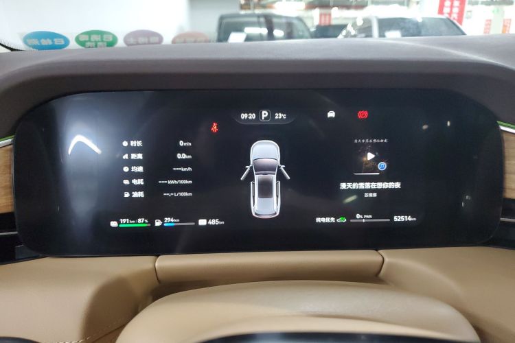 鸿蒙智行 问界M7 2024款 1.5T 智驾四驱Max版 6座局部细节14