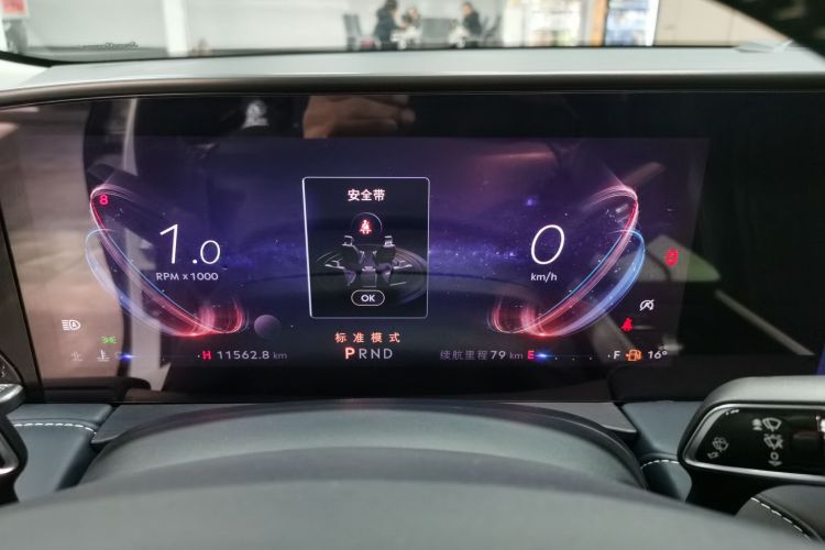 林肯Z 2022款 i酷 尊享版局部细节14