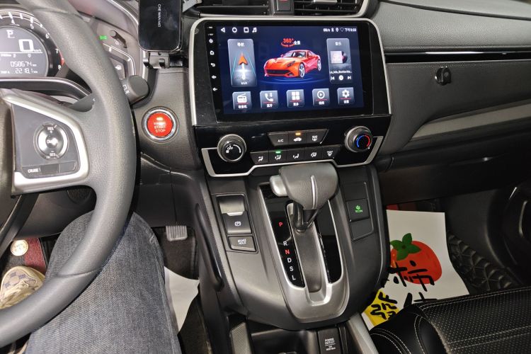 本田CR-V 2019款 耀目版 240TURBO CVT两驱舒适版 国VI中控内饰16