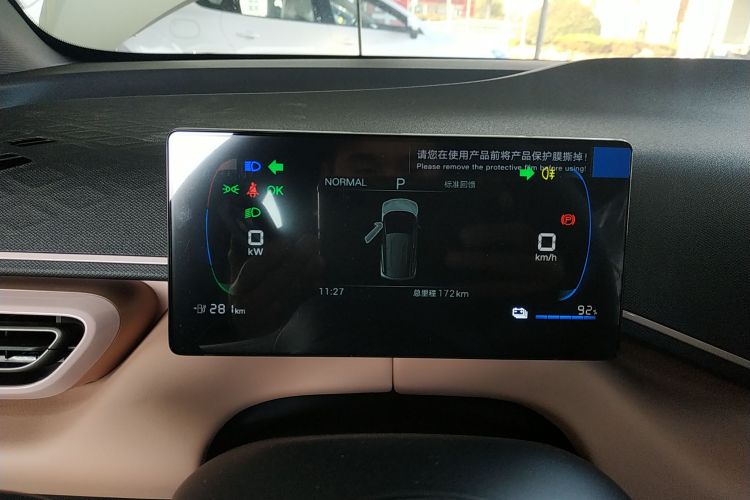 比亚迪 海鸥 2025款 305km 活力版局部细节14