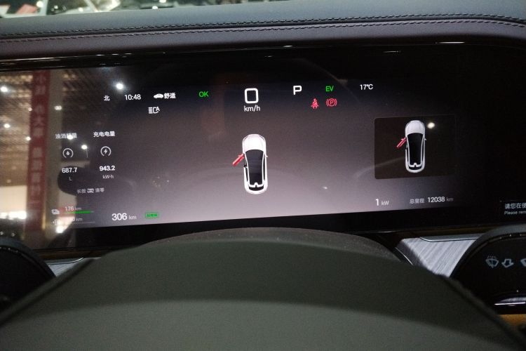 腾势Z9GT 2024款 1100四驱Pro版中控内饰14