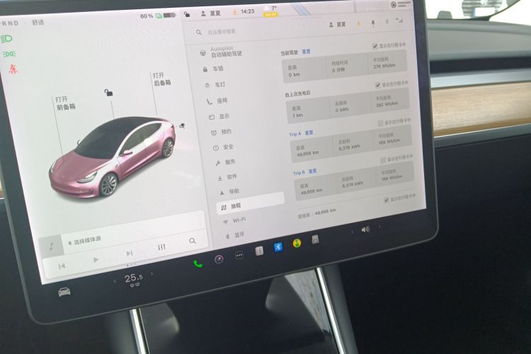 特斯拉 Model 3 2020款 改款 标准续航后驱升级版中控内饰14