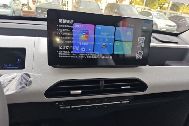 吉利银河 2024款 熊猫mini 200km 耐力熊中控内饰16