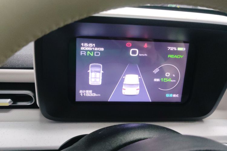 五菱汽车 宏光MINIEV 2024款 第三代 215km 进阶版中控内饰14