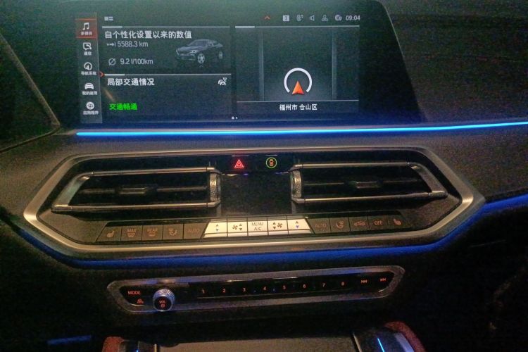 宝马X6 2022款 改款 xDrive30i M运动套装中控内饰16