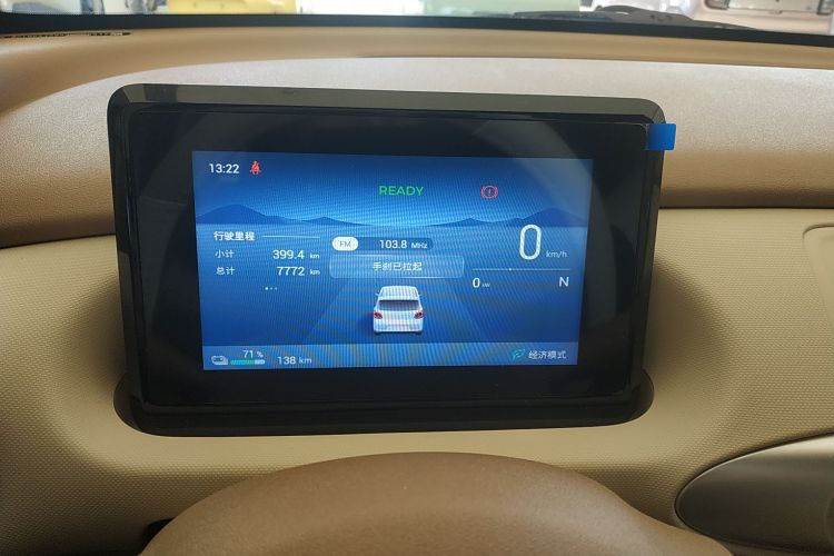 五菱汽车 宏光MINIEV 2025款 四门版 进阶款中控内饰14