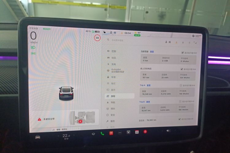 特斯拉 Model 3 2021款 标准续航后驱升级版中控内饰14
