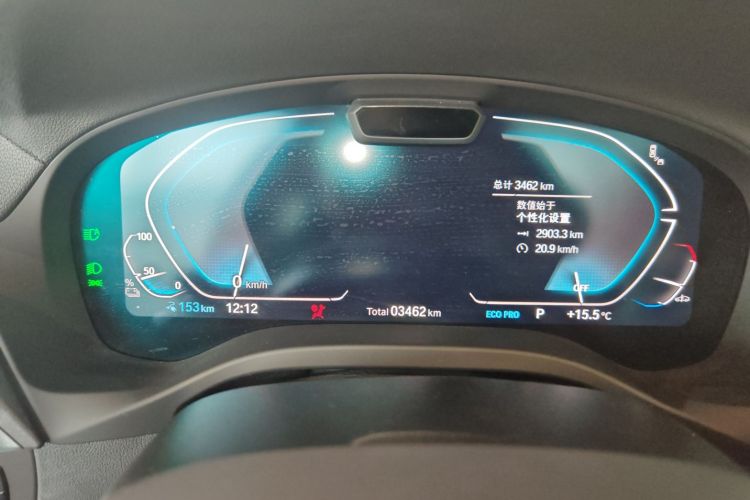 宝马iX3 2022款 改款 领先型局部细节14