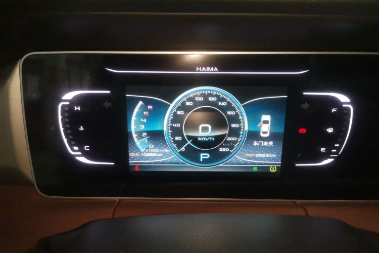 海马7X 2020款 1.6TGDI 自动豪华型中控内饰14