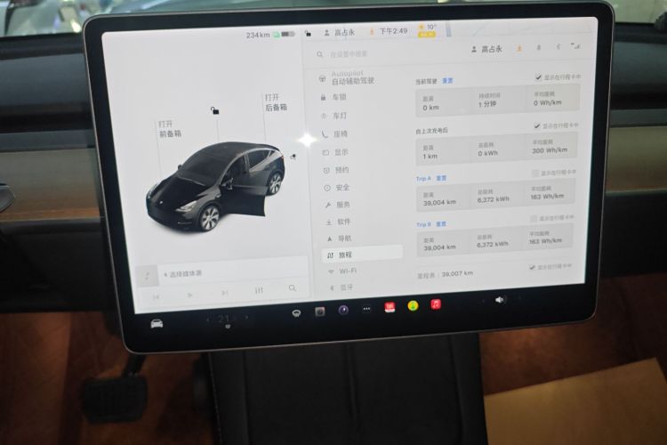 特斯拉 Model Y 2021款 标准续航后驱版局部细节14