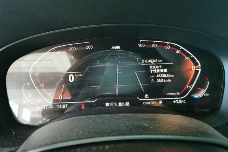 宝马5系 2022款 改款二 525Li M运动套装中控内饰14