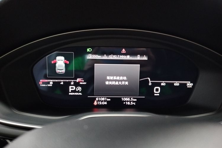 奥迪A5 2021款 Sportback 45 TFSI quattro 臻选动感型中控内饰14