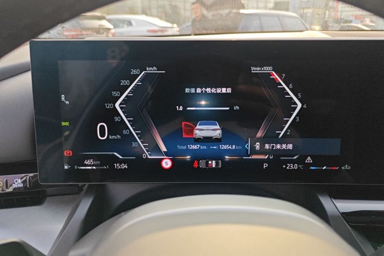 宝马5系 2024款 525Li M运动套装中控内饰14