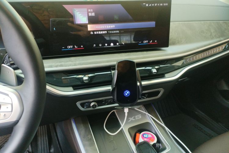 宝马X5 2023款 xDrive 30Li 尊享型M运动套装中控内饰16