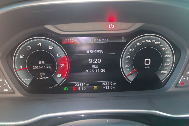 奥迪Q3 2023款 改款 40 TFSI 时尚动感型中控内饰14