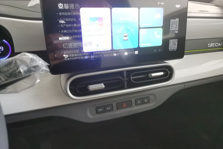 吉利银河 熊猫 2025款 210km 元气熊中控内饰16