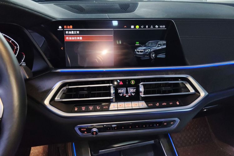 宝马X5(进口) 2022款 xDrive40i 尊享型 M运动套装中控内饰16