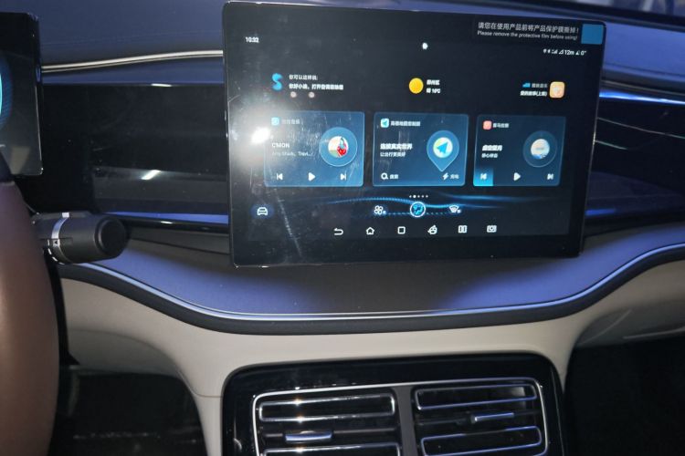 比亚迪 秦PLUS 2024款 荣耀版 EV 510KM领先型中控内饰16